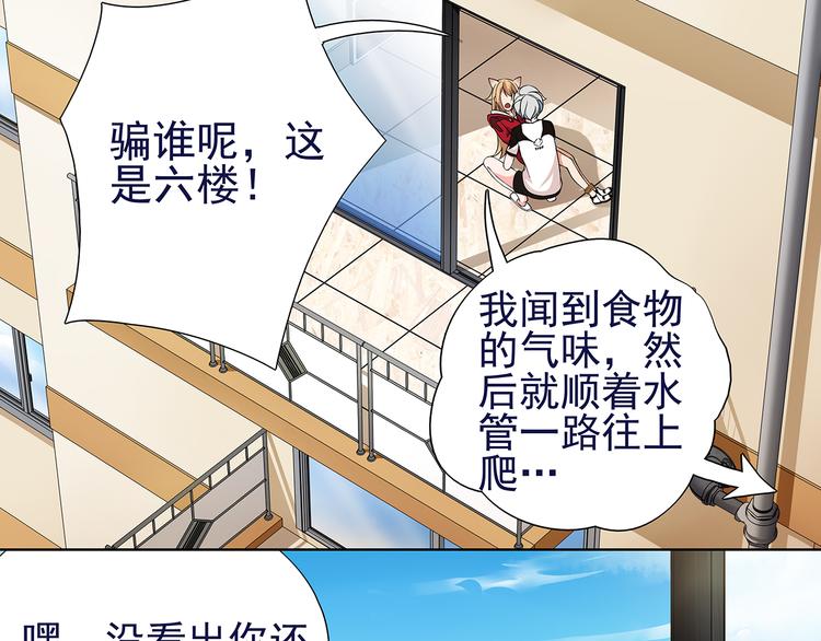 第2话 女贼被抓16