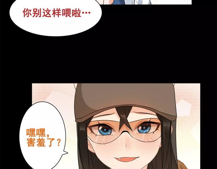 第35话 火车上的事件！24