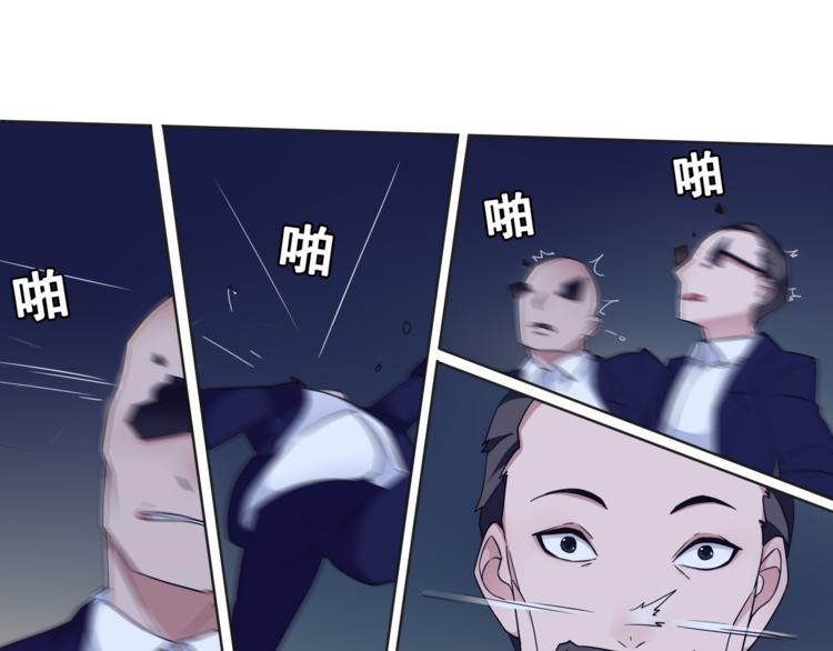 第24话 捡漏的兔子小偷59