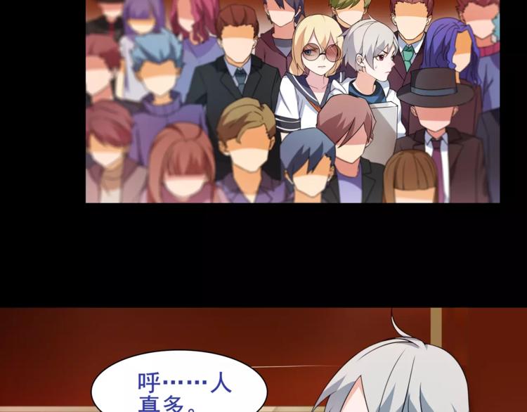 第38话  筹码29