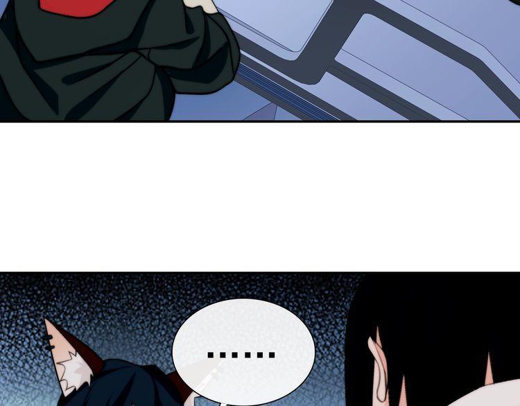 第144话雾神46