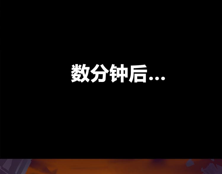 第19话 通缉令69