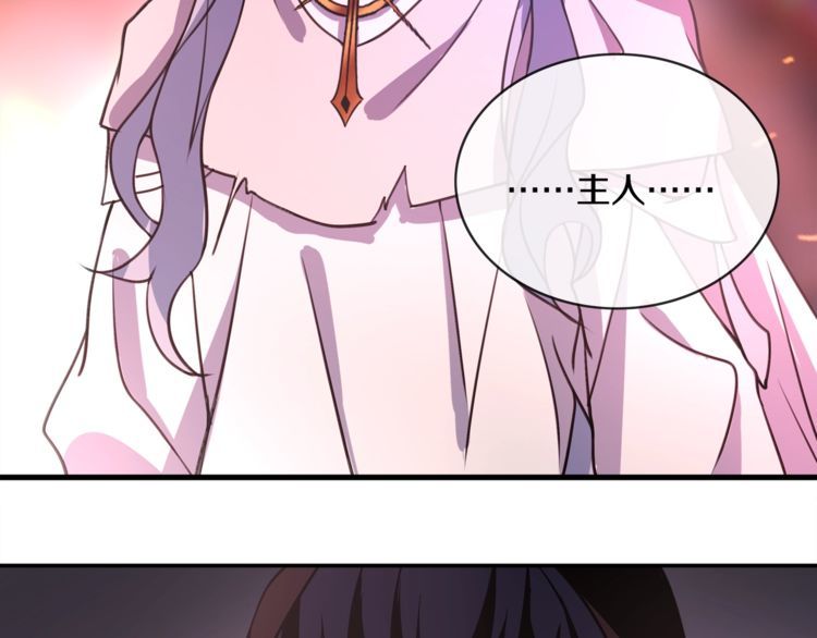 第136话白银圣堂主宰者22