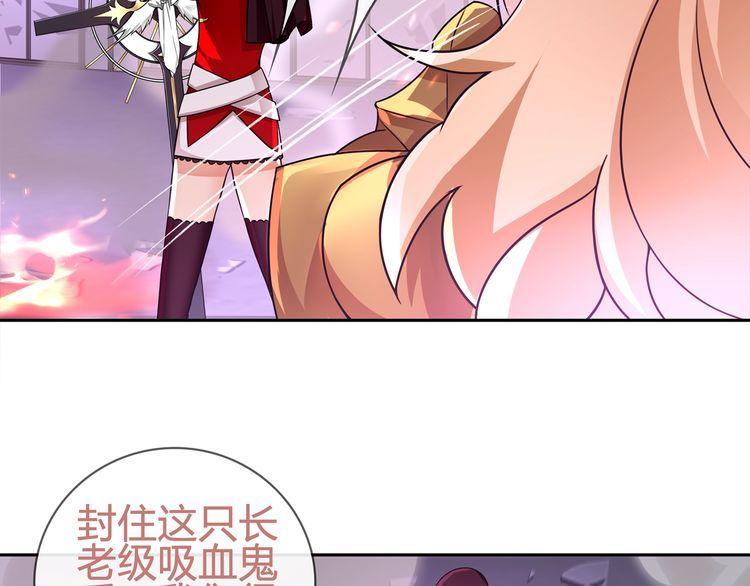 第87话真正的敌人！34
