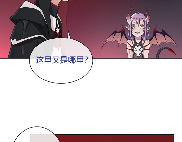 第109话奇怪的女孩！26