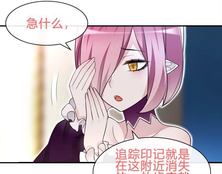 第71话歌声中的杀机37