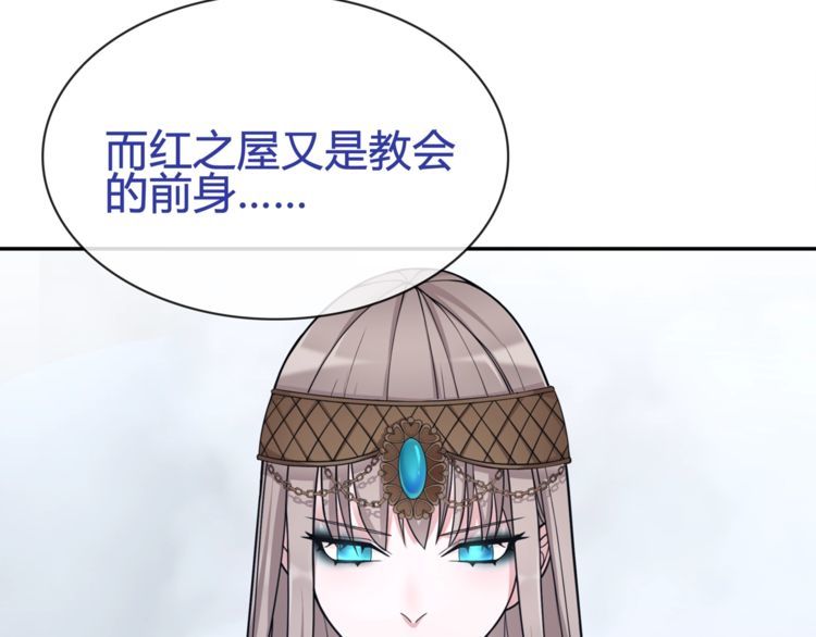 第97话开门的方法!57