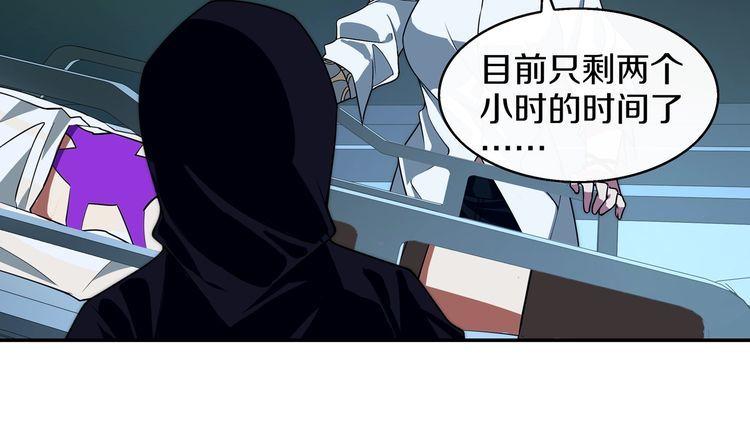第146话印记16