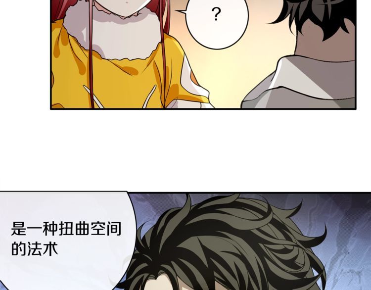 第127话幻影形变！35