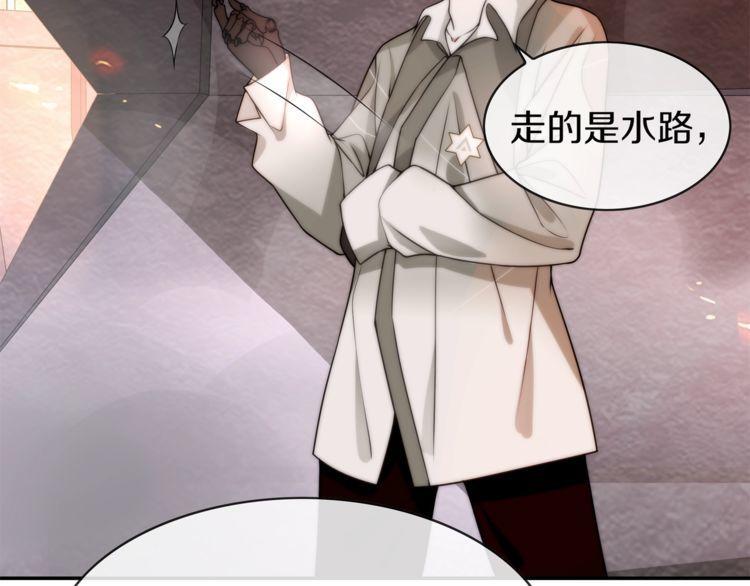第143话魈门47