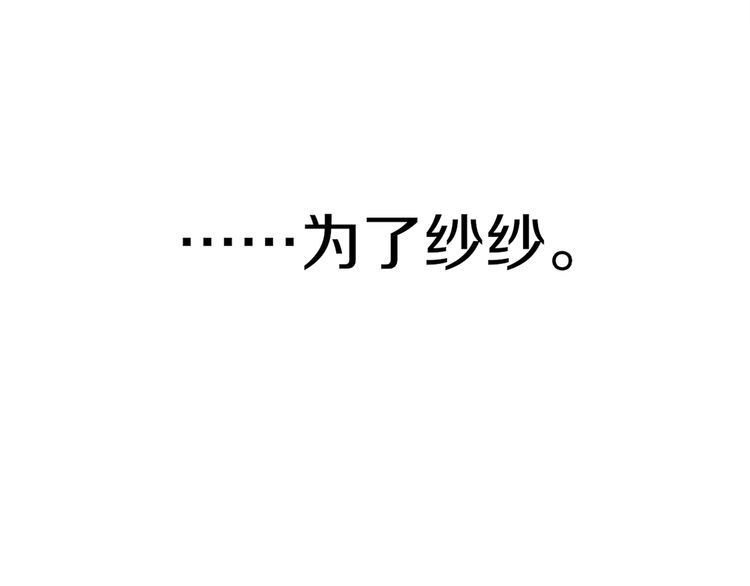 148话这个小家伙哪冒出来的55