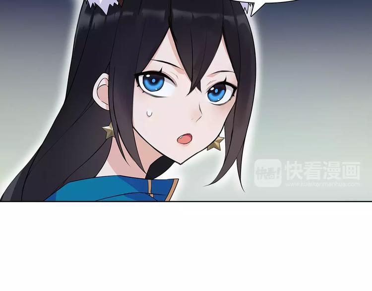 第29话 师徒重聚6