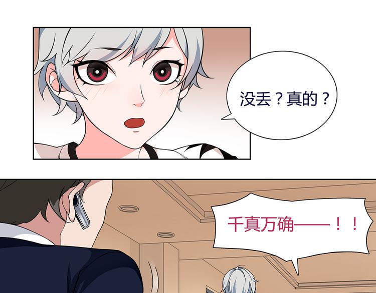 第3话 异能战斗39