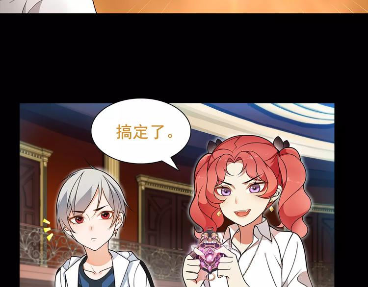 第41话  兑换假货？20