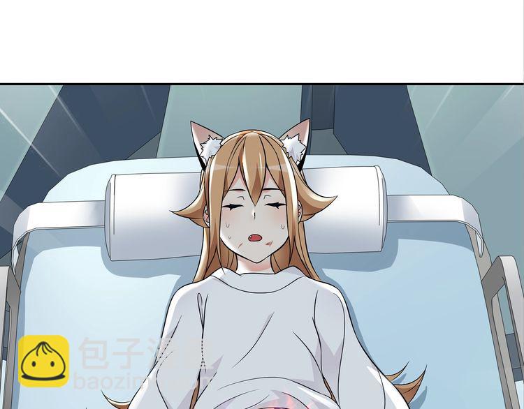 第113话救她的方法！61
