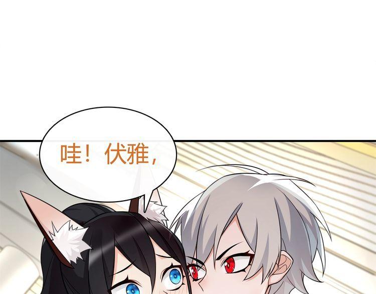 第76话深渊咒印！26