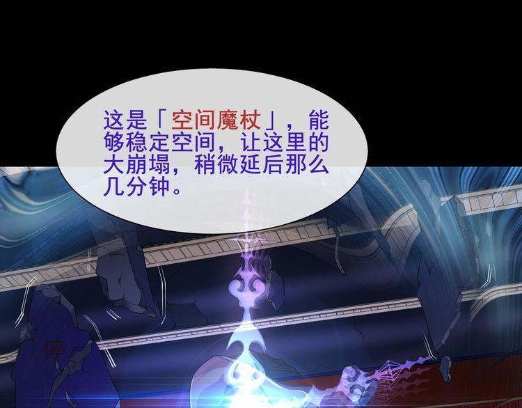 第58话黑吃黑47