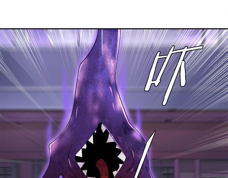 第85话汤姐的秘密！3