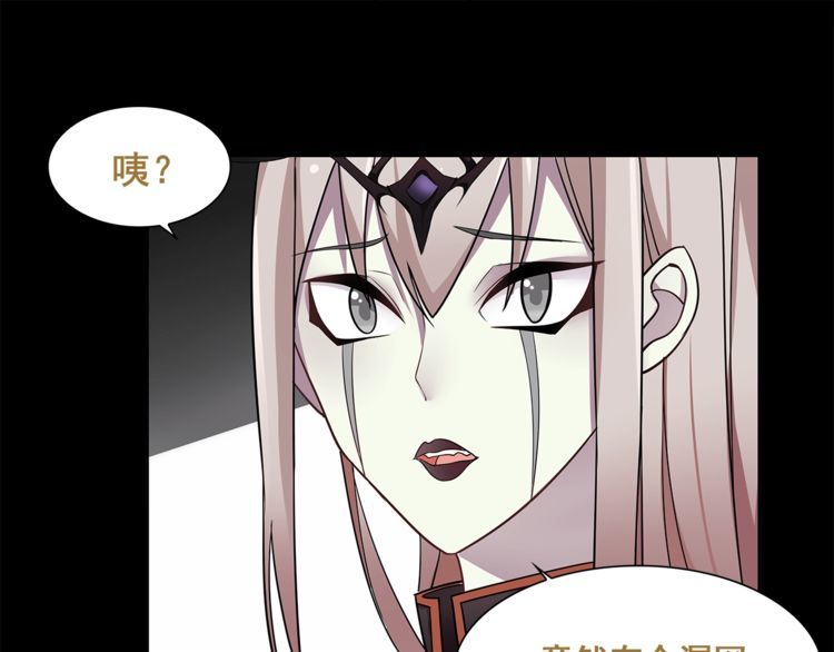 第47话拍卖品被劫？46