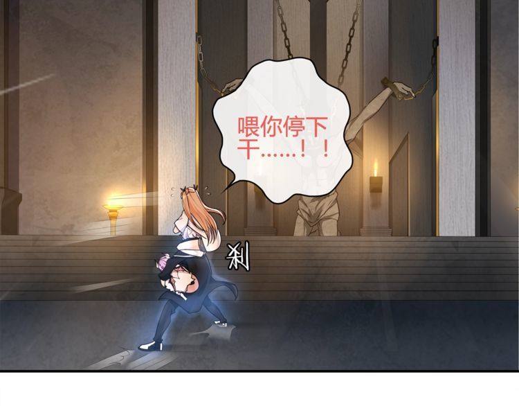 第118话擅闯监牢！76