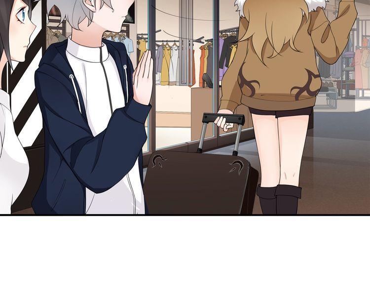 第70话逛街45