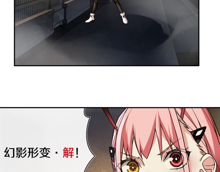 第127话幻影形变！12