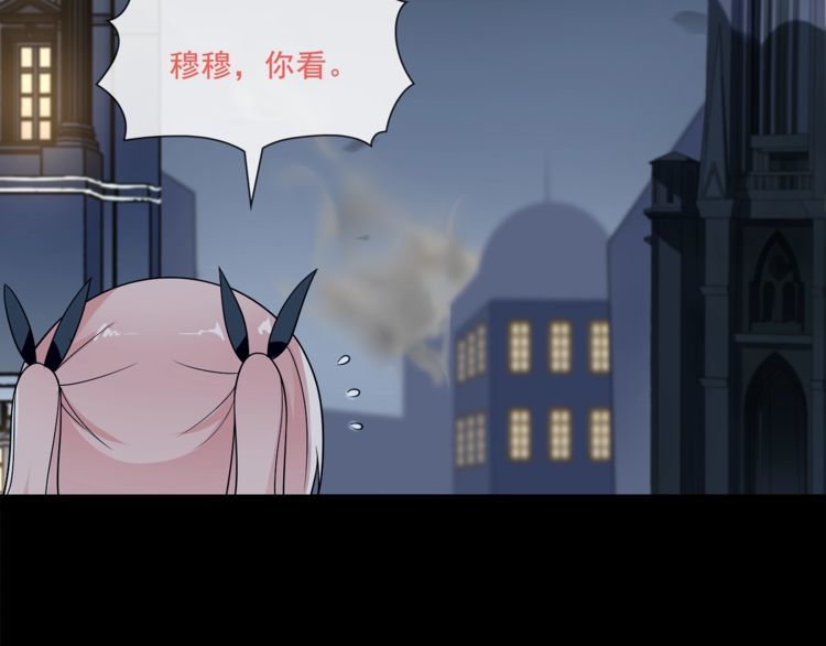 第51话吸血鬼真祖21