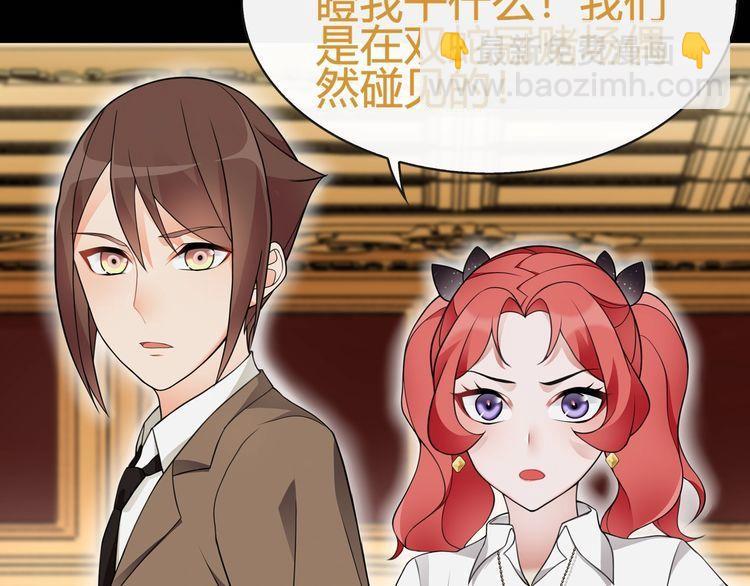 第65话黄金列车上的误会！24