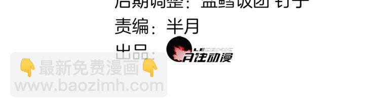 番外：春节他们是如何过的？2