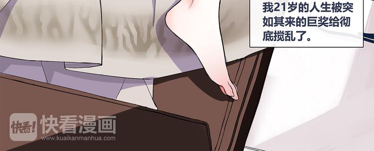 第1话 家进女贼，巨款被盗！22
