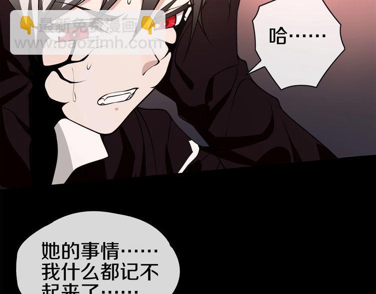 第134话血肉巨像15