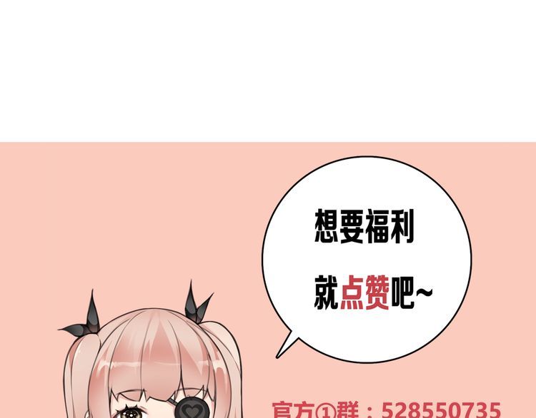 第146话 印记49