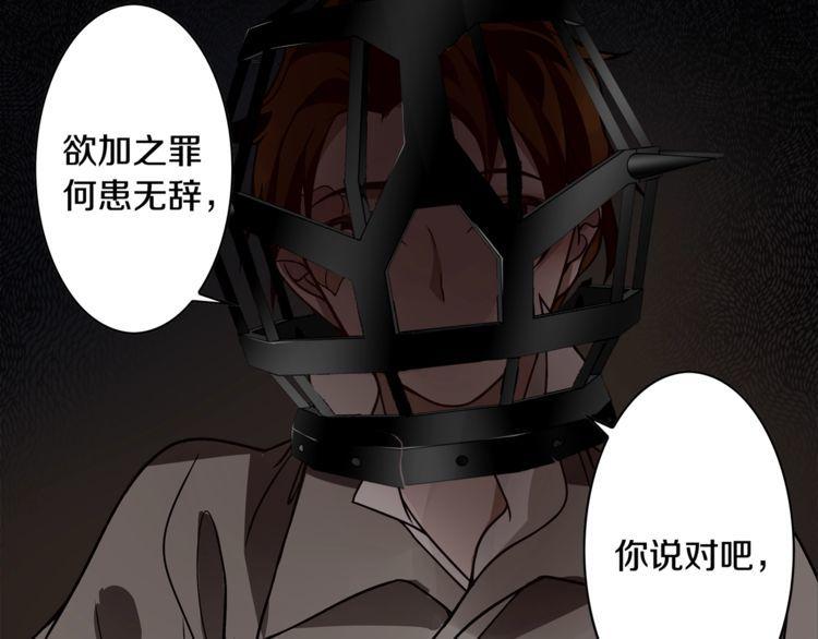 第126话囚犯？21