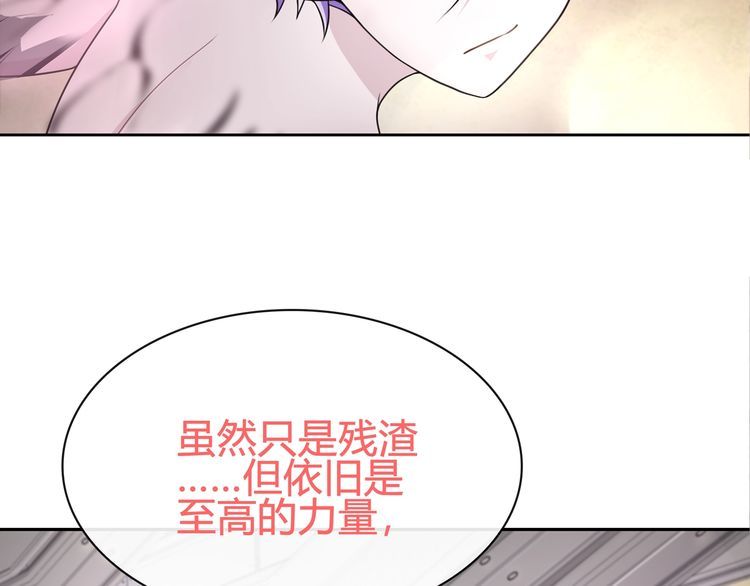 第83话虚无凝视！21