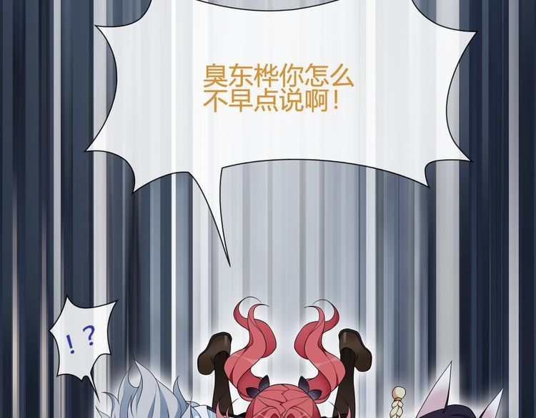 第63话新的敌人？19