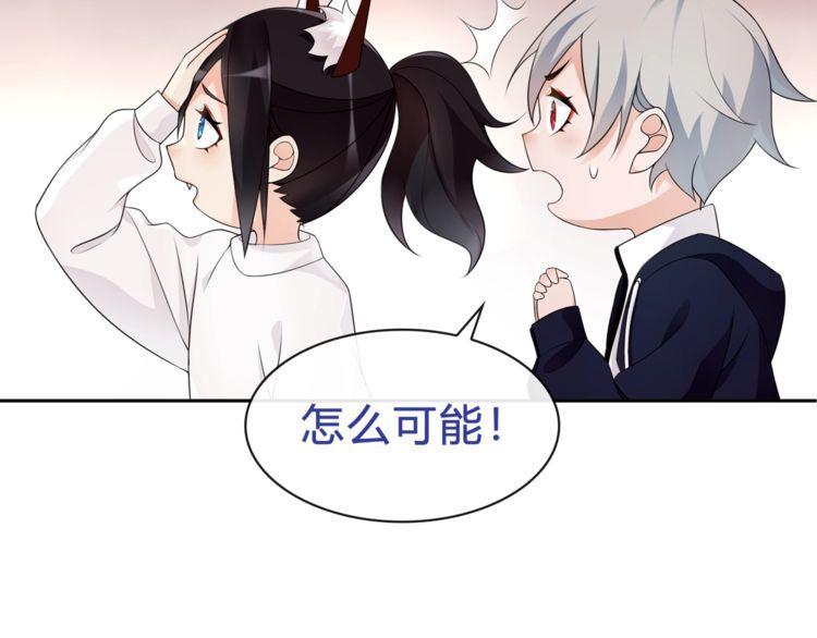 第72话拉斯塔十字纹章19