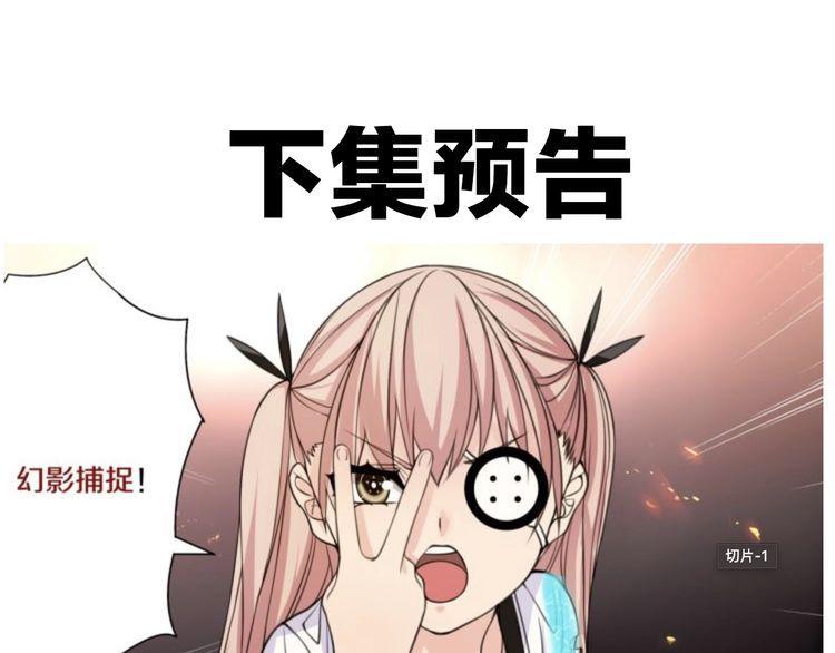 第140话星界球54