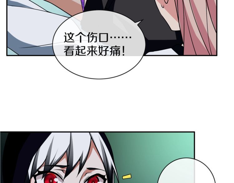 第146话 印记23