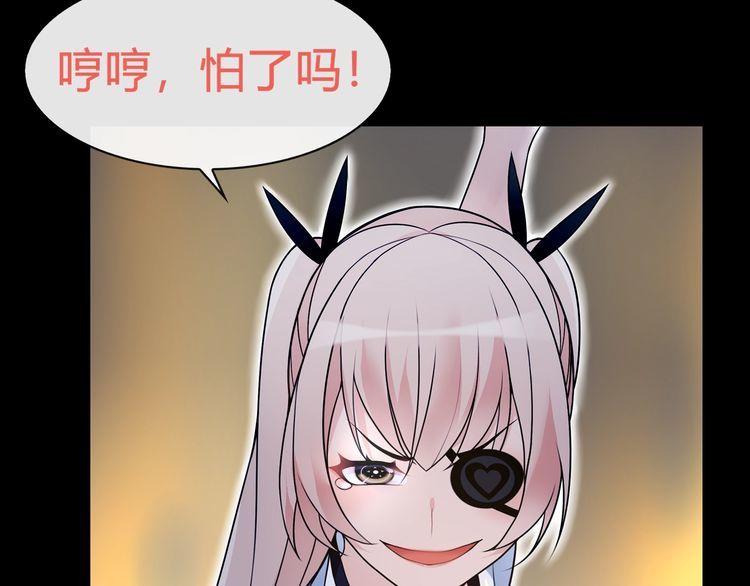 第64话会和？49