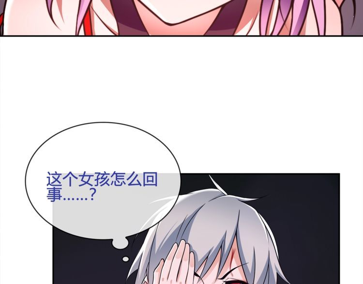 第109话奇怪的女孩！20