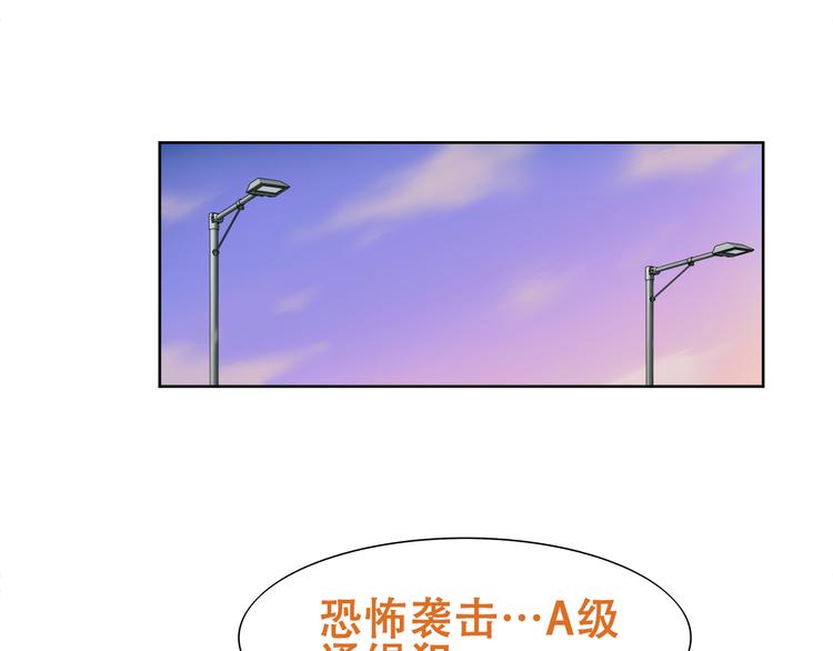 第19话 通缉令48