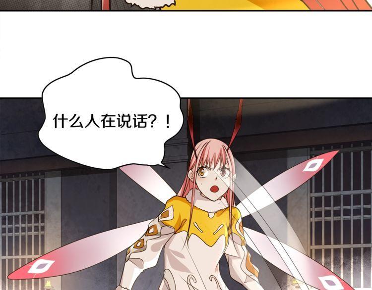 第125话瓶中精灵·诺丘莉70