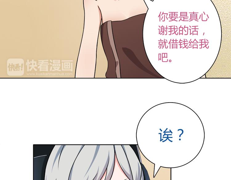 第7话 超电波卡持有者96