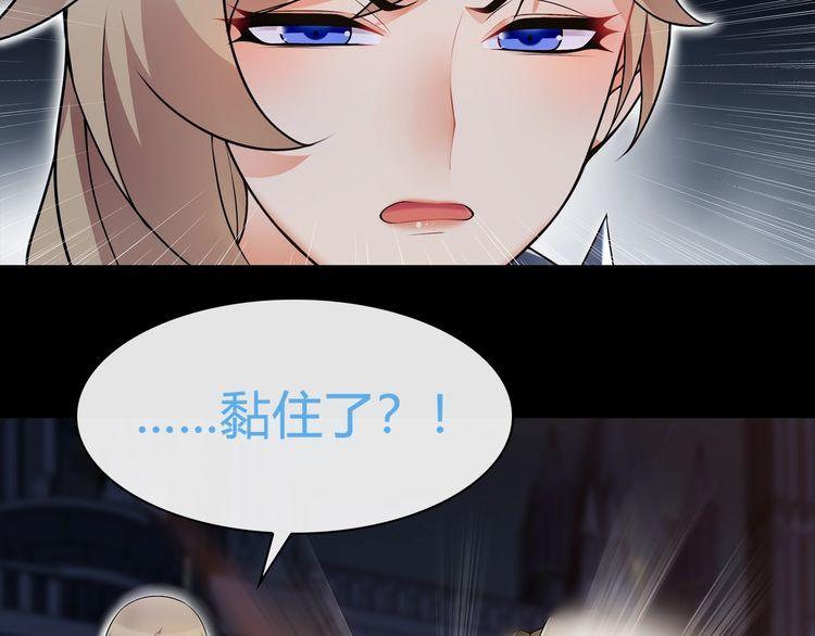 第64话会和？38