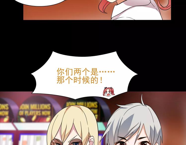 第39话  好运小哥10
