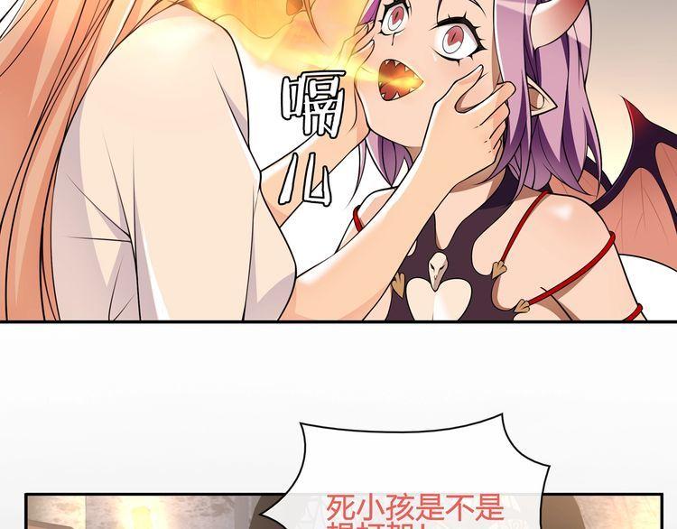 第117话地下大牢？16