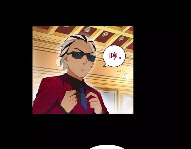 第36话 巨鳄3
