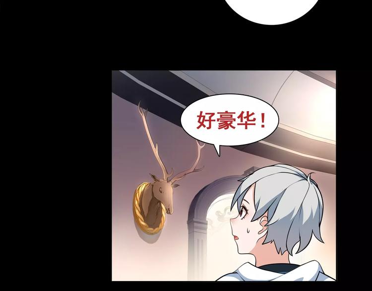 第34话 黄金列车22