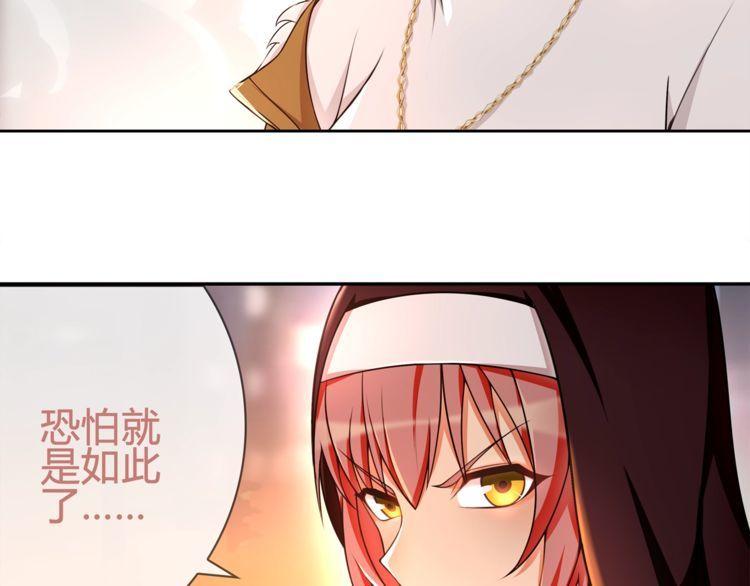 第87话真正的敌人！16
