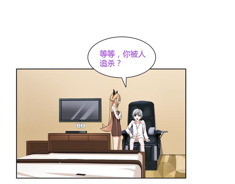 第8话 获得超异能！17